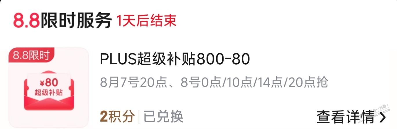 帖子图片