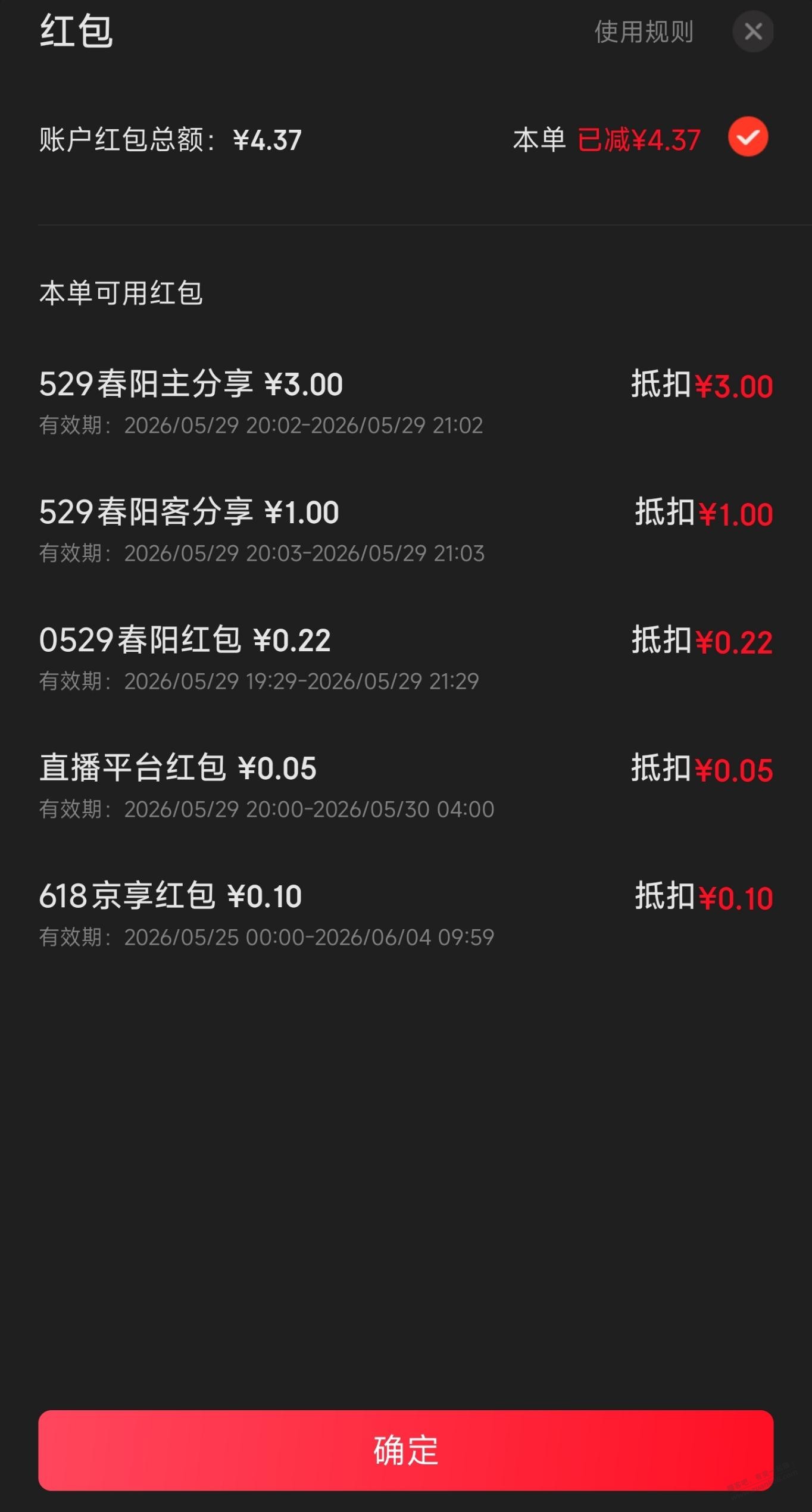 帖子图片