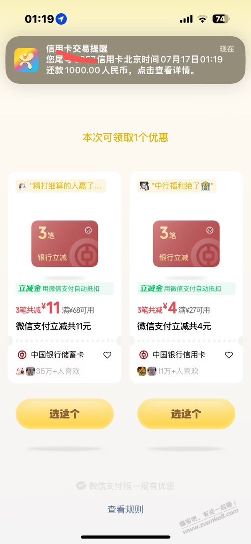 帖子图片