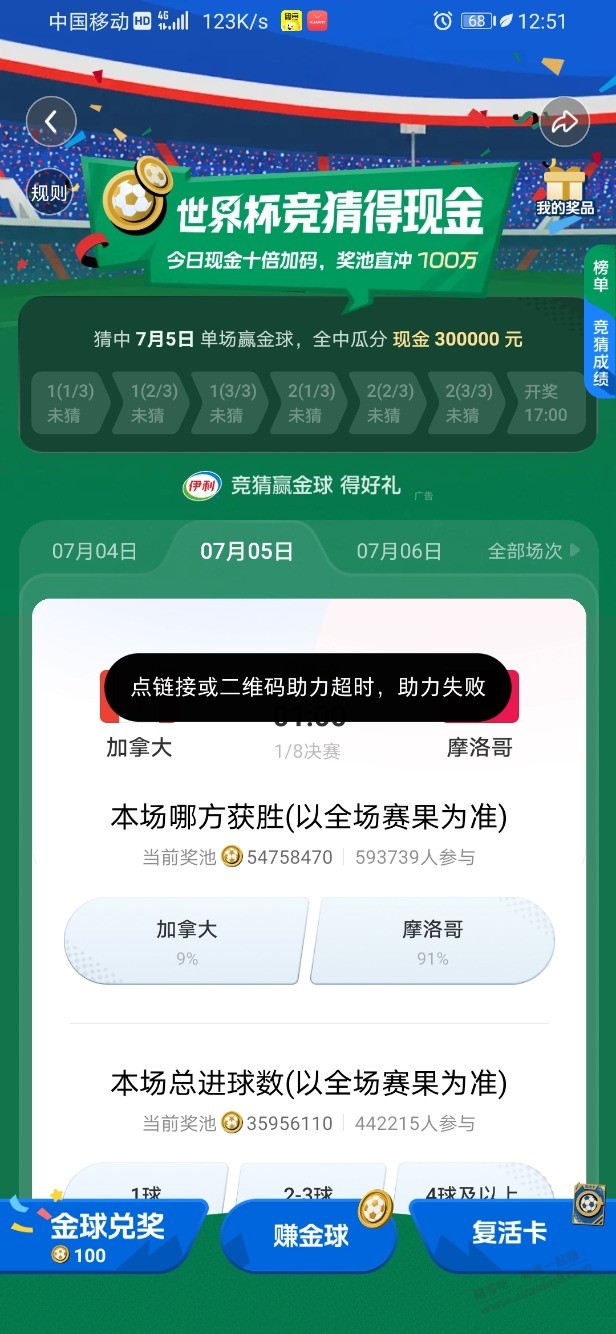 帖子图片
