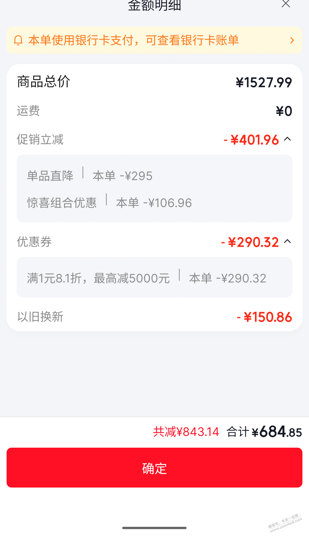 帖子图片