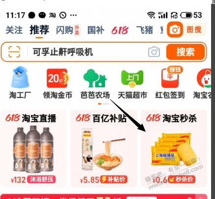 帖子图片