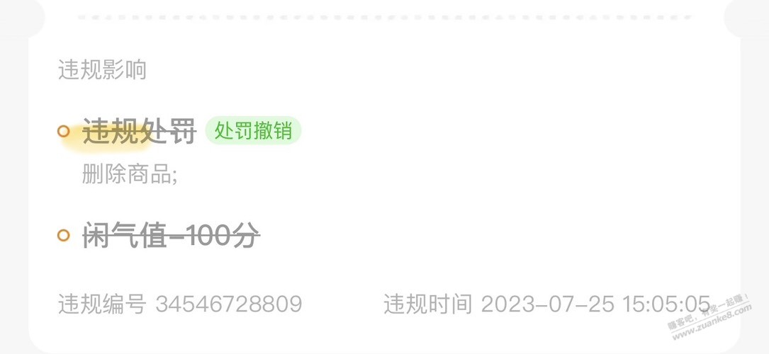 帖子图片