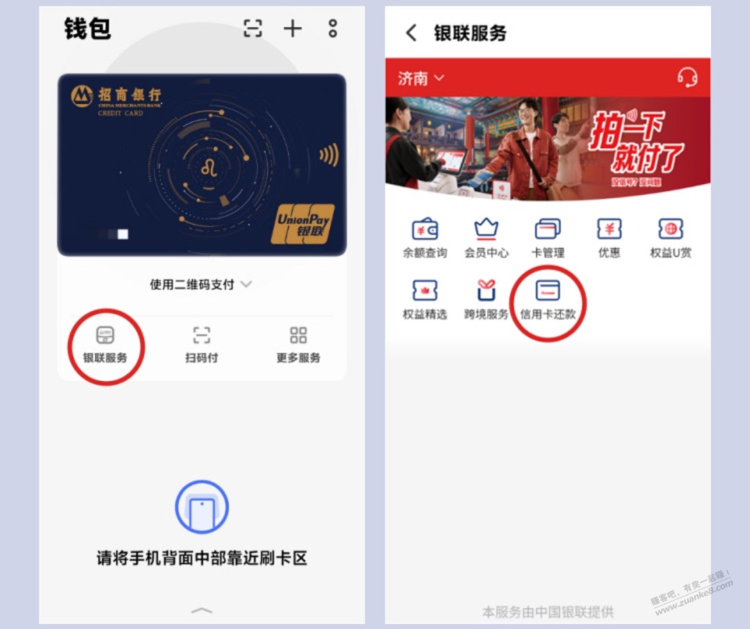 帖子图片