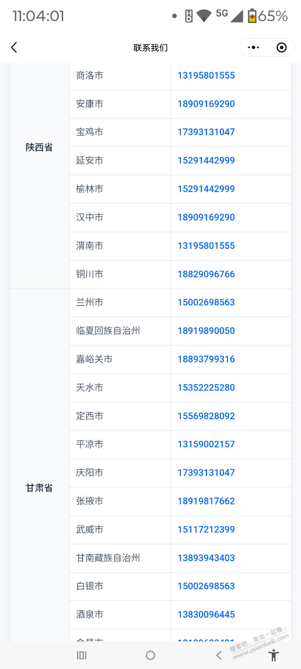 帖子图片