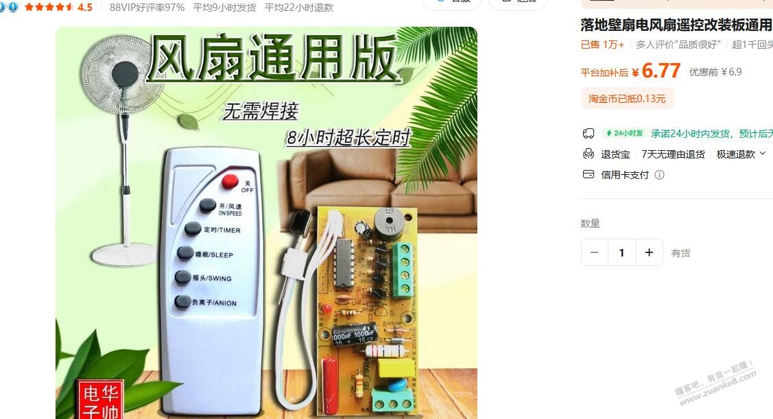 帖子图片