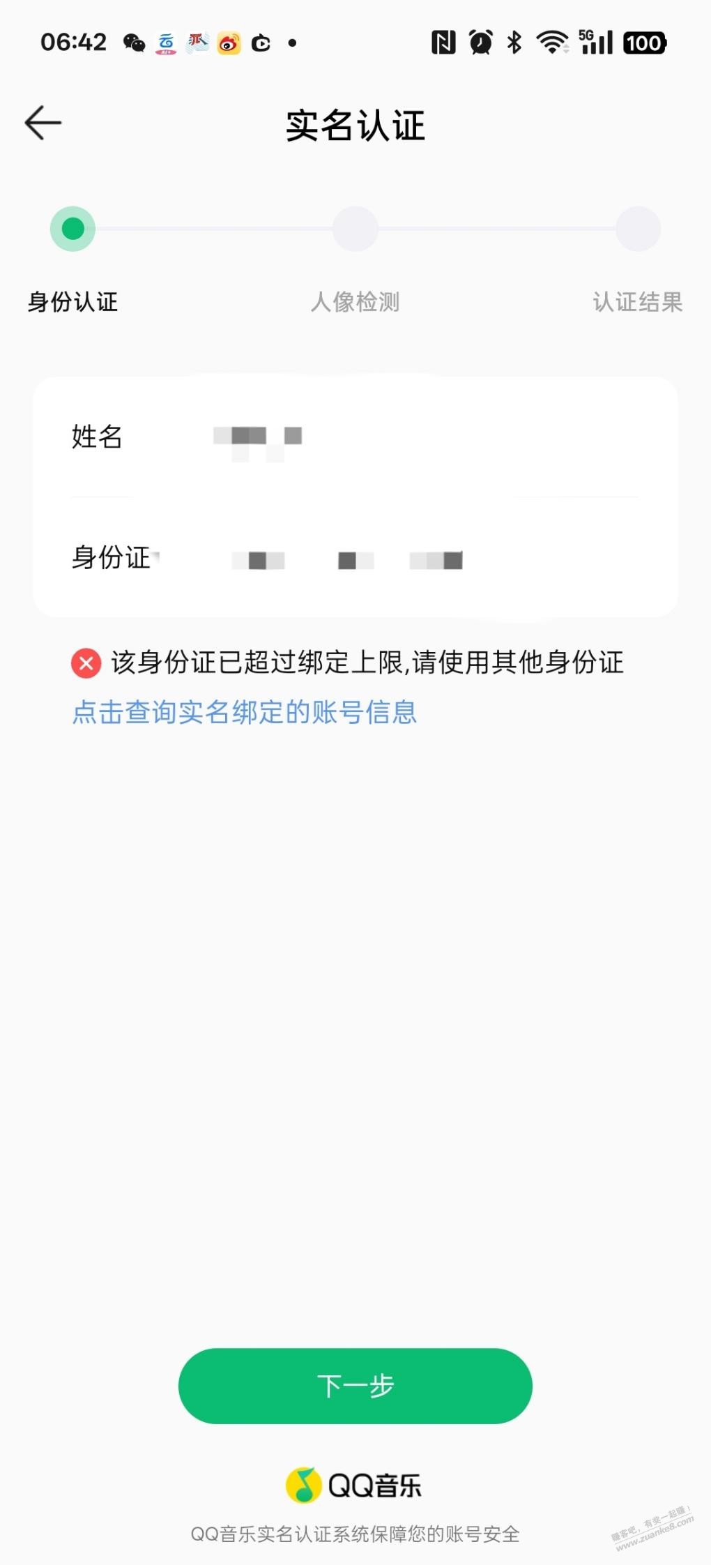 帖子图片