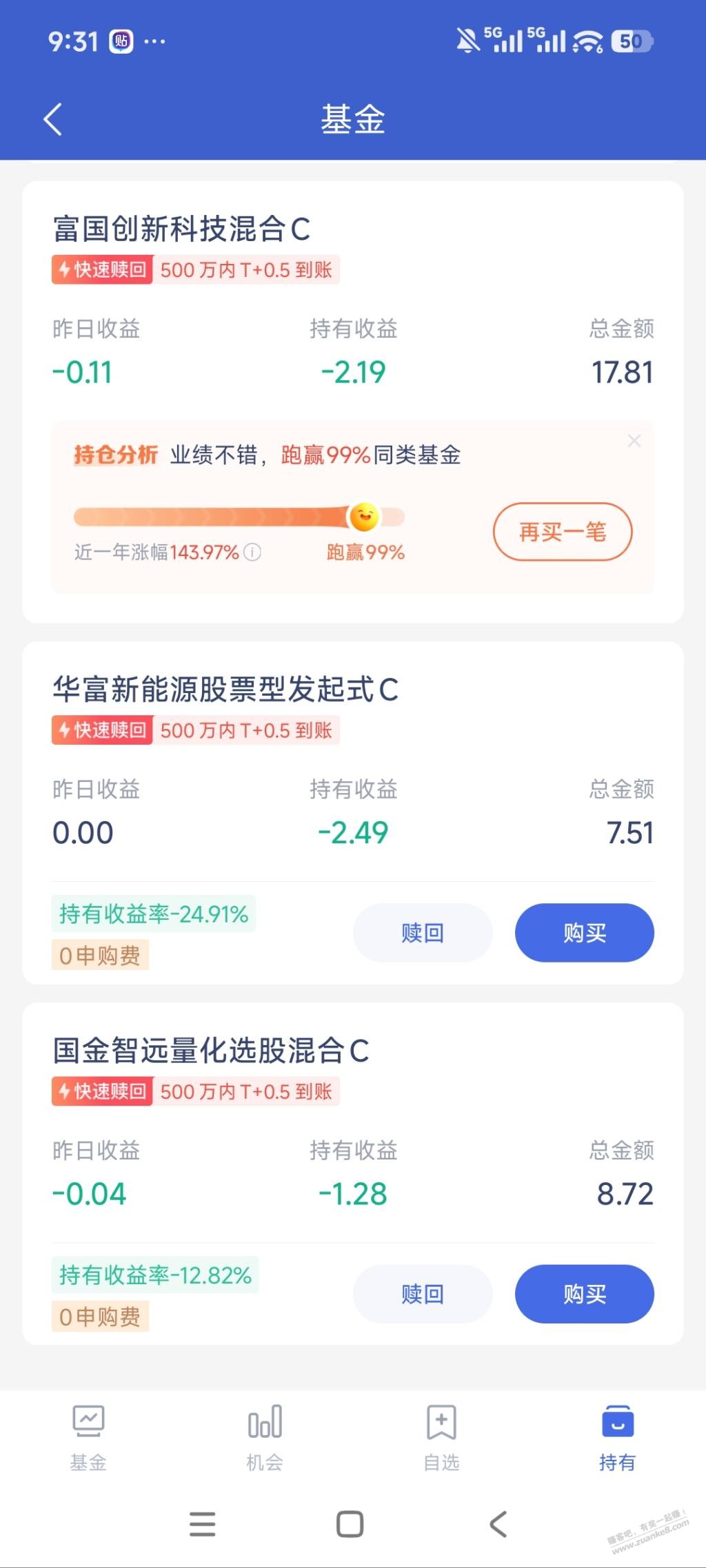 帖子图片