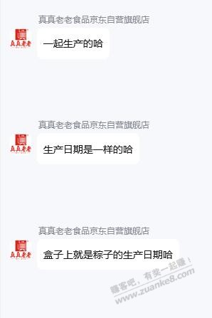 帖子图片