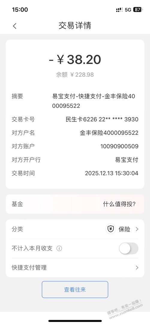 帖子图片