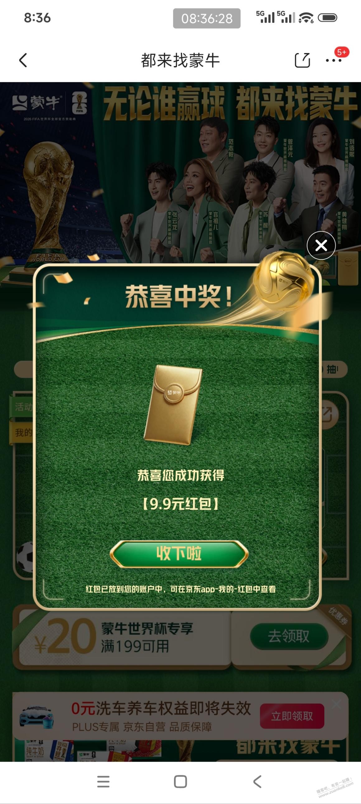 帖子图片