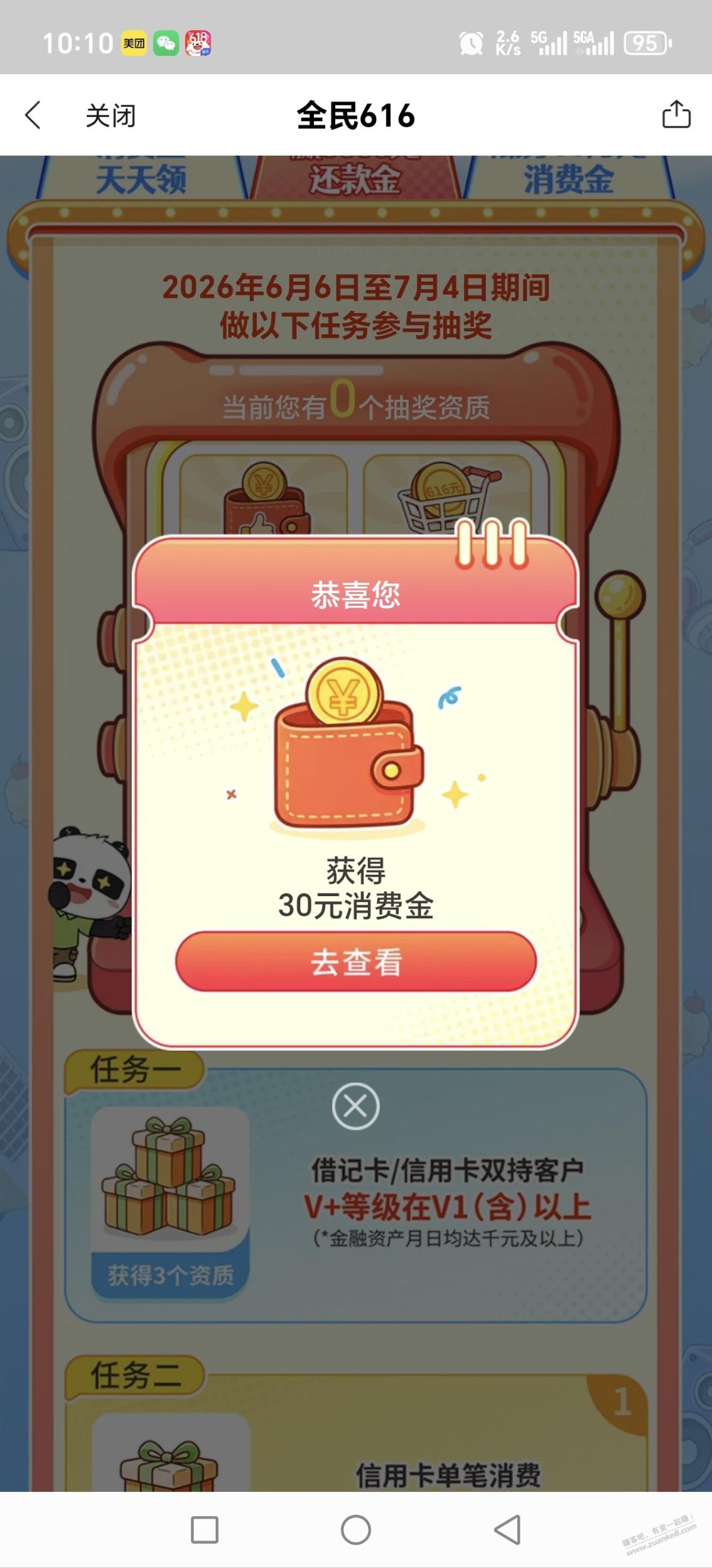 帖子图片