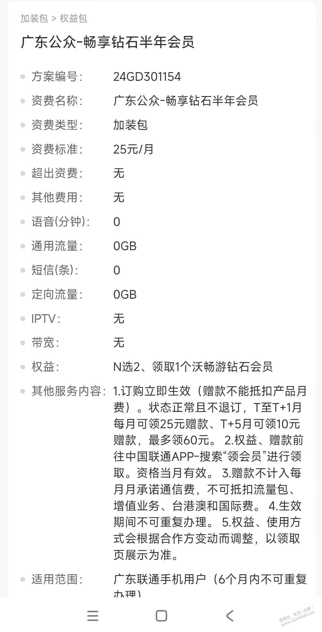 帖子图片