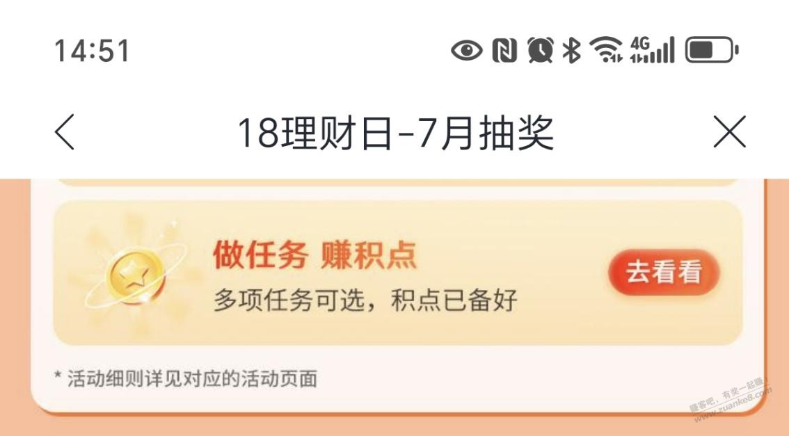 帖子图片