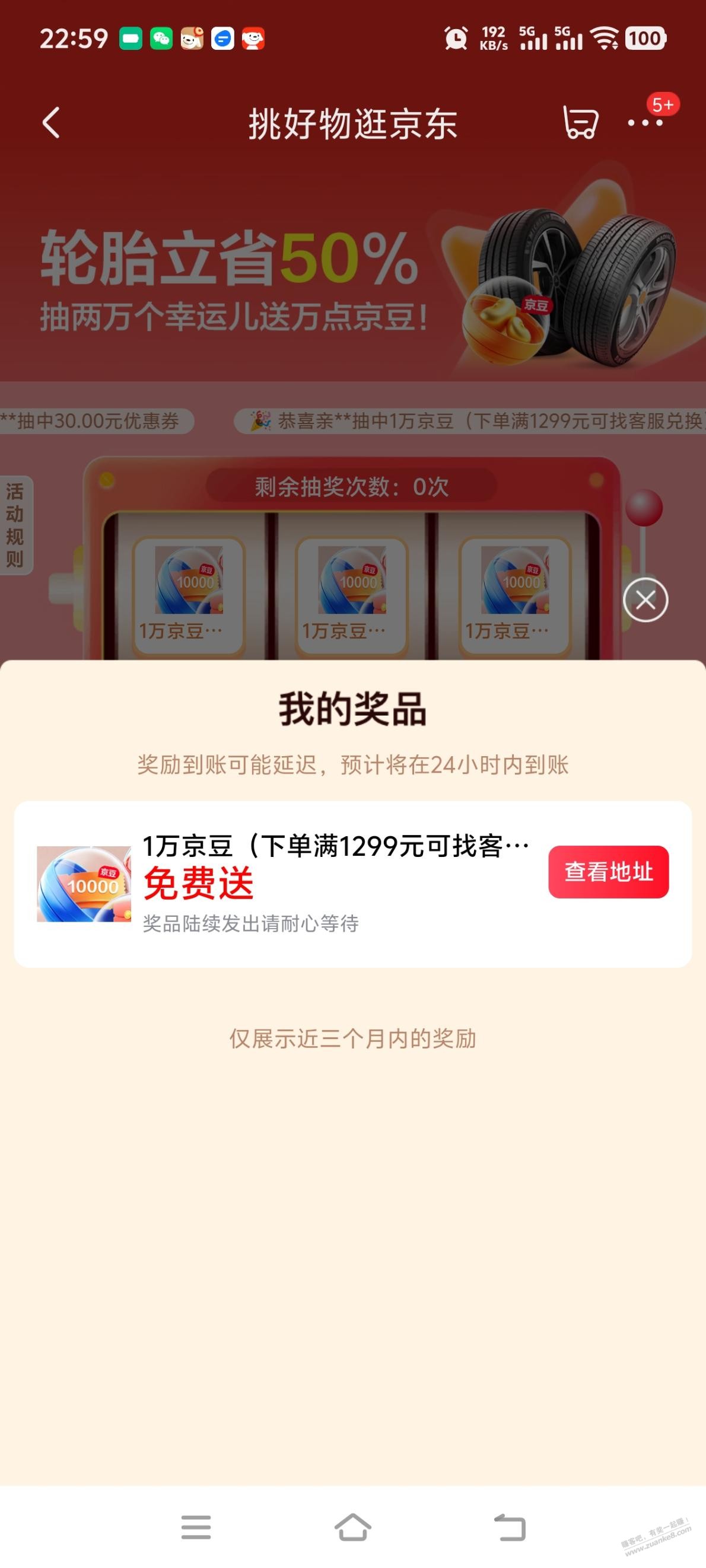 帖子图片