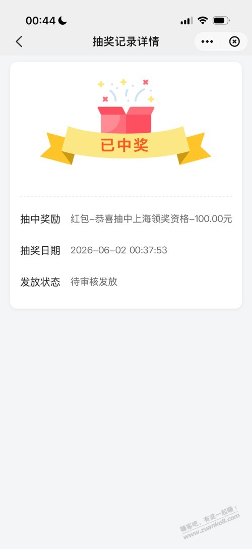 帖子图片
