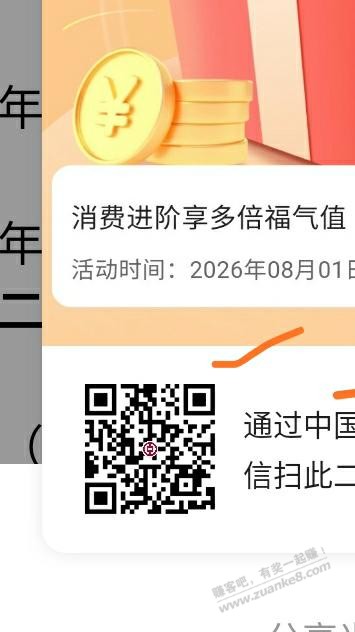 帖子图片