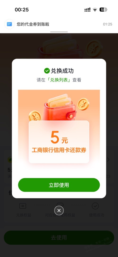 帖子图片