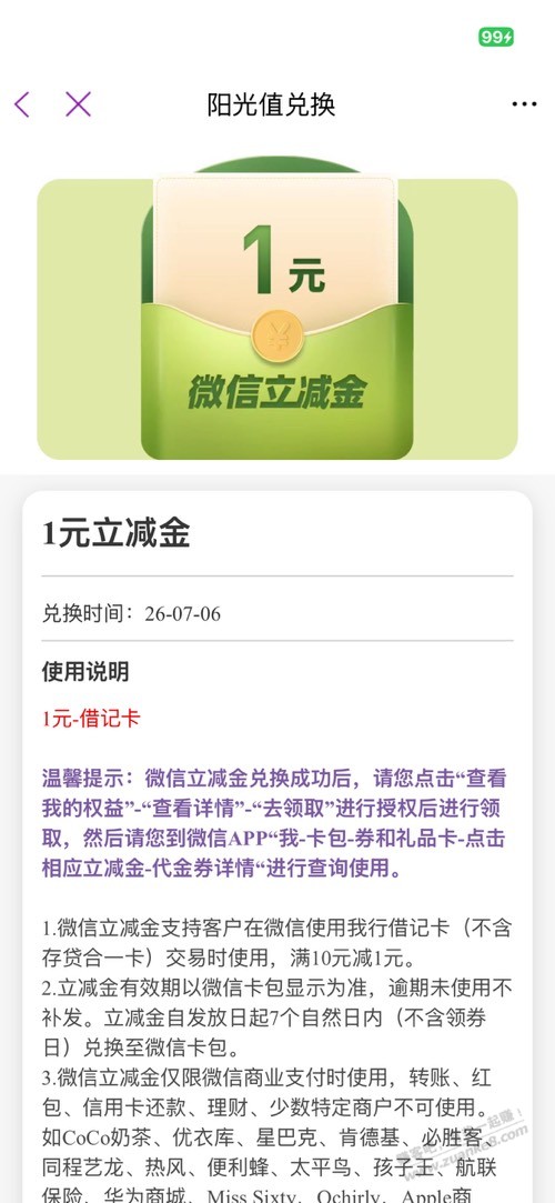 帖子图片