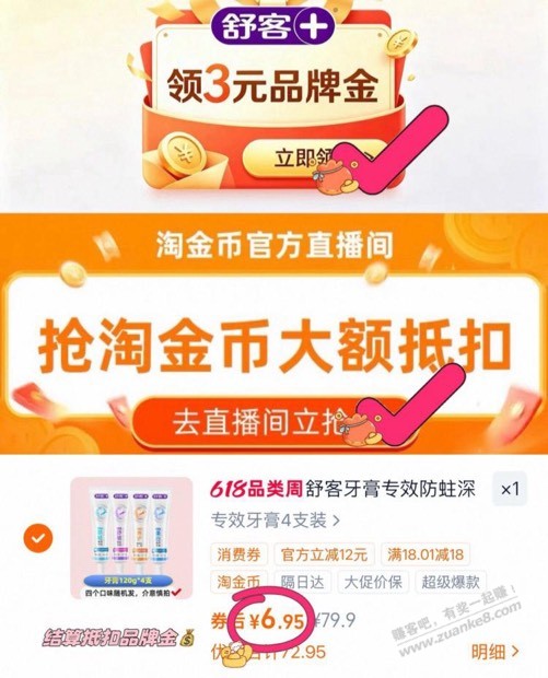 帖子图片