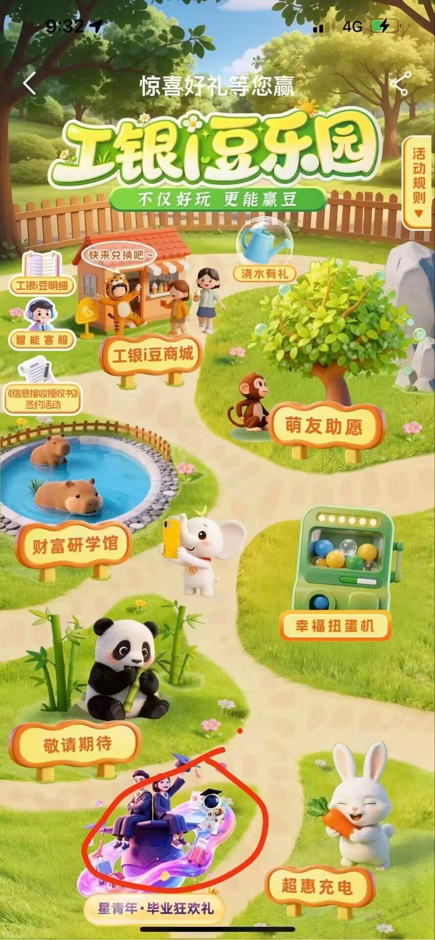 帖子图片