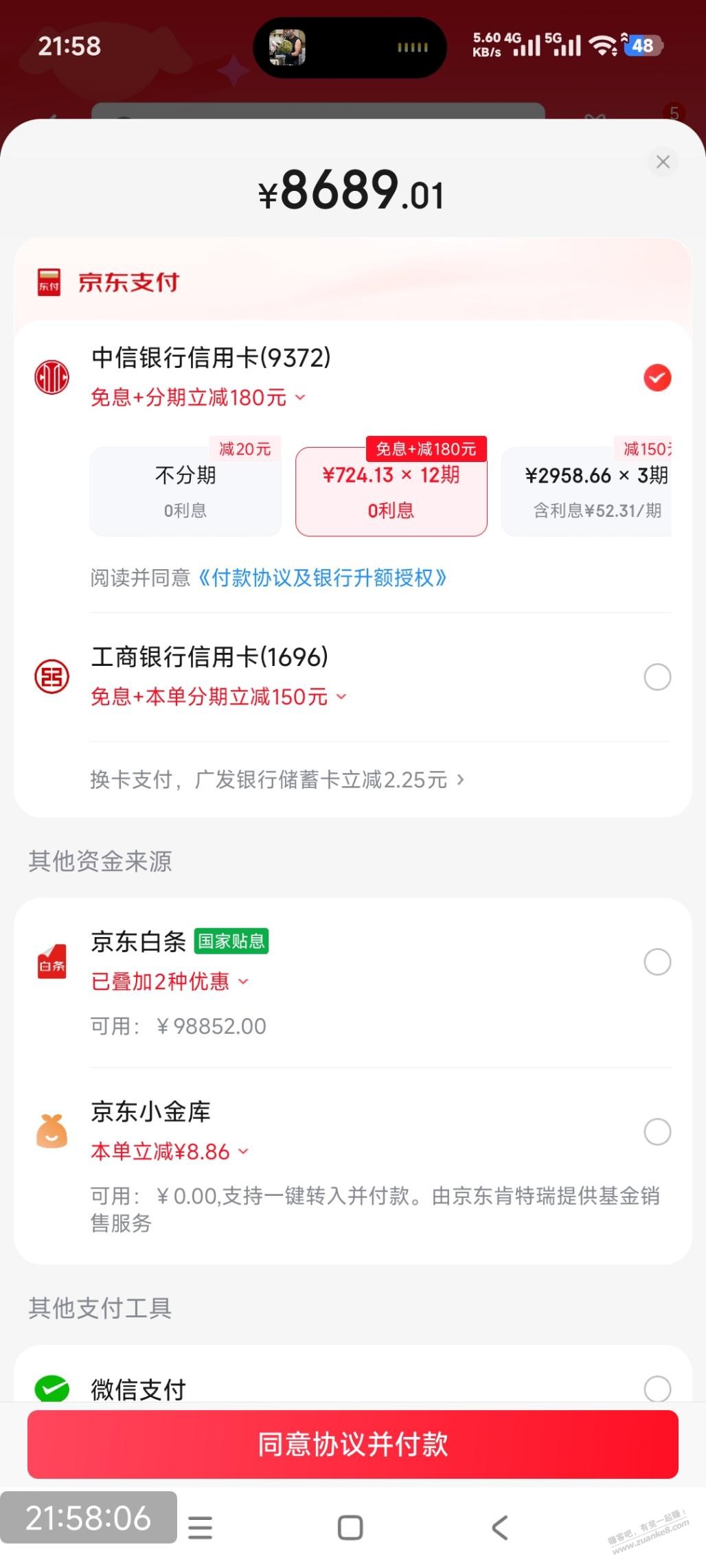 帖子图片