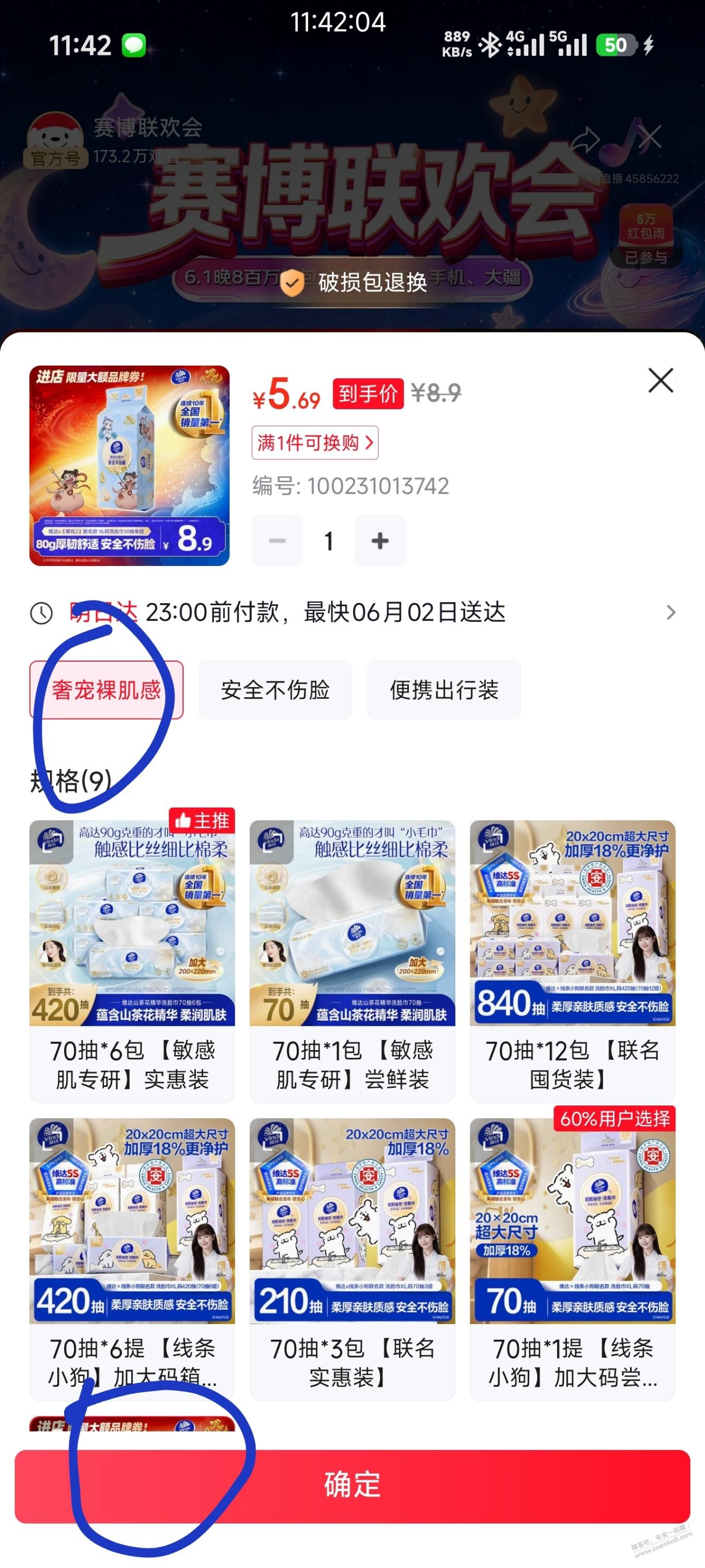 帖子图片