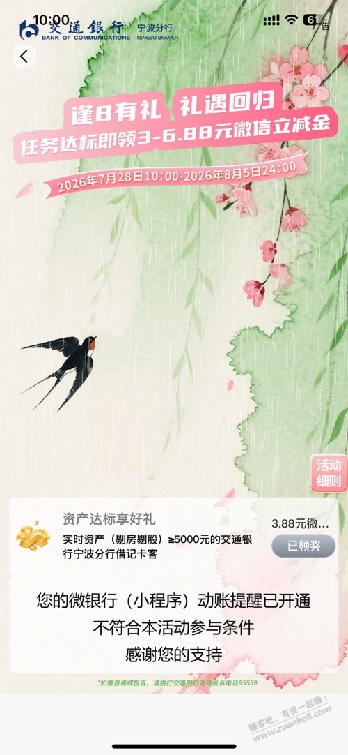 帖子图片