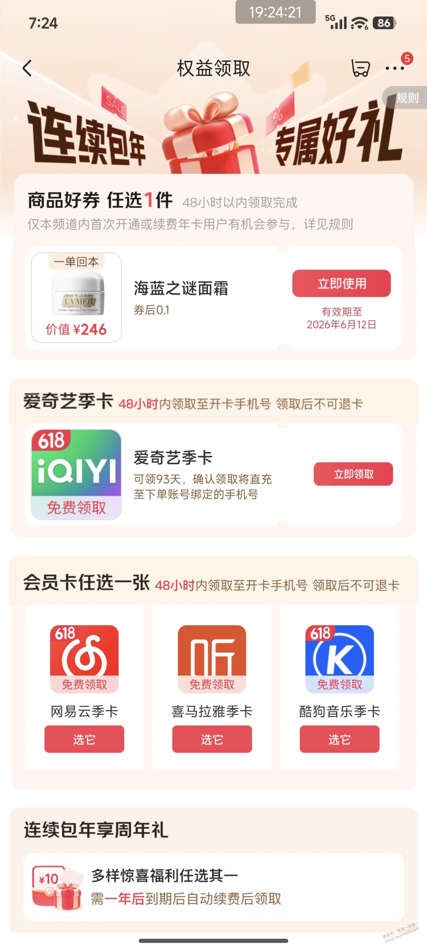 帖子图片