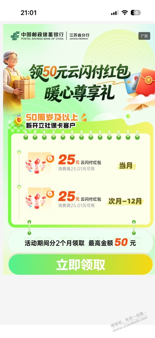 帖子图片