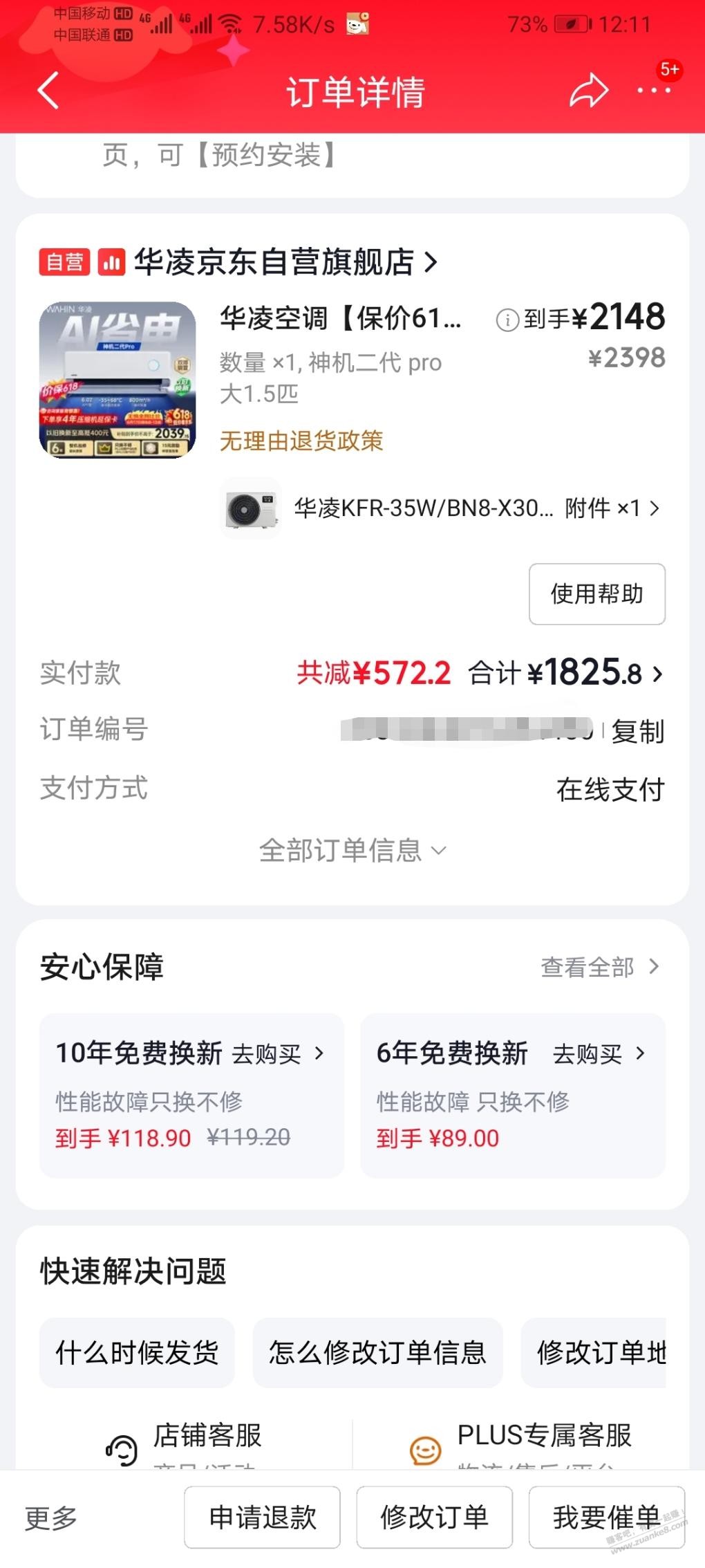 帖子图片