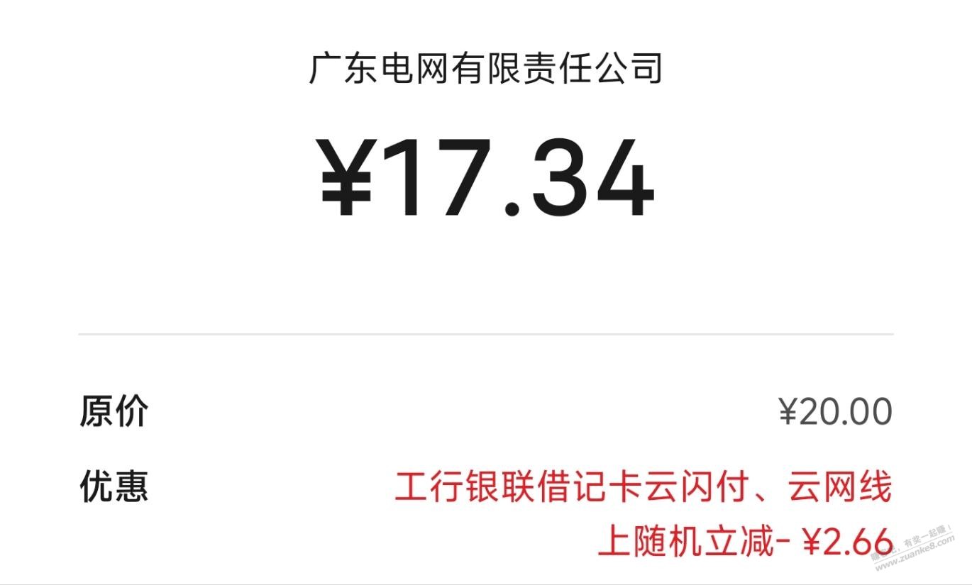 帖子图片