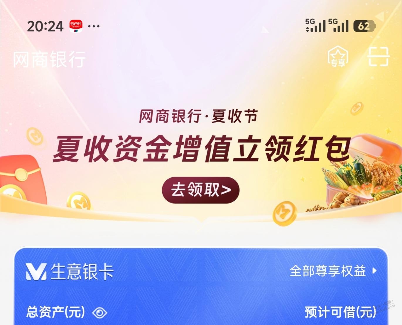 帖子图片