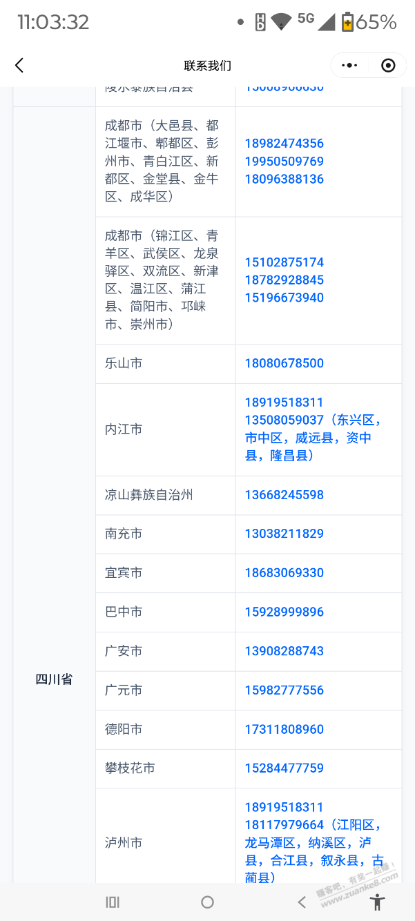 帖子图片