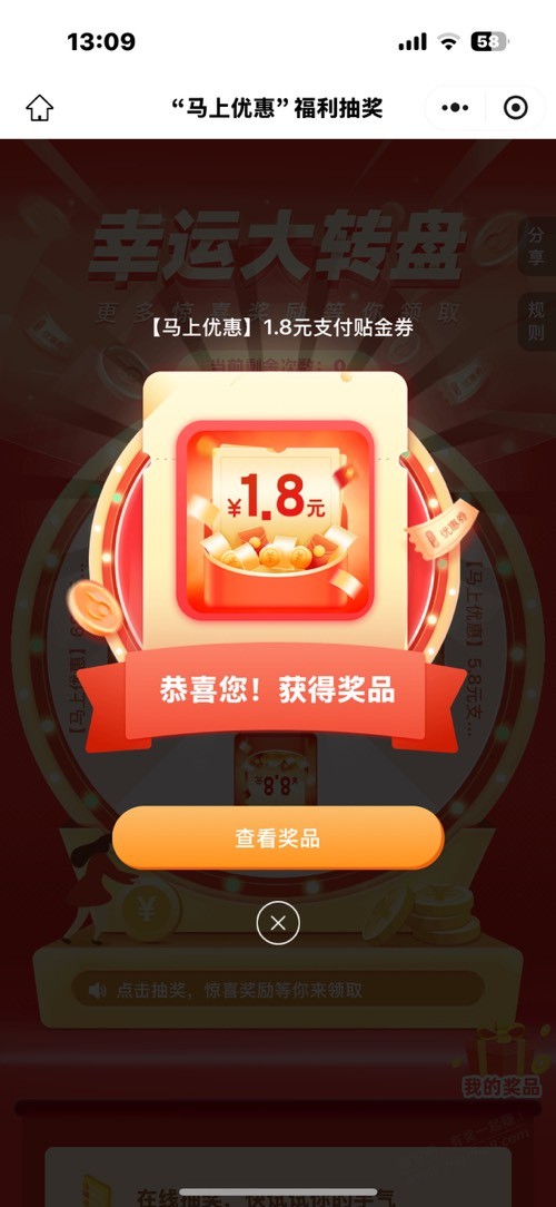 帖子图片