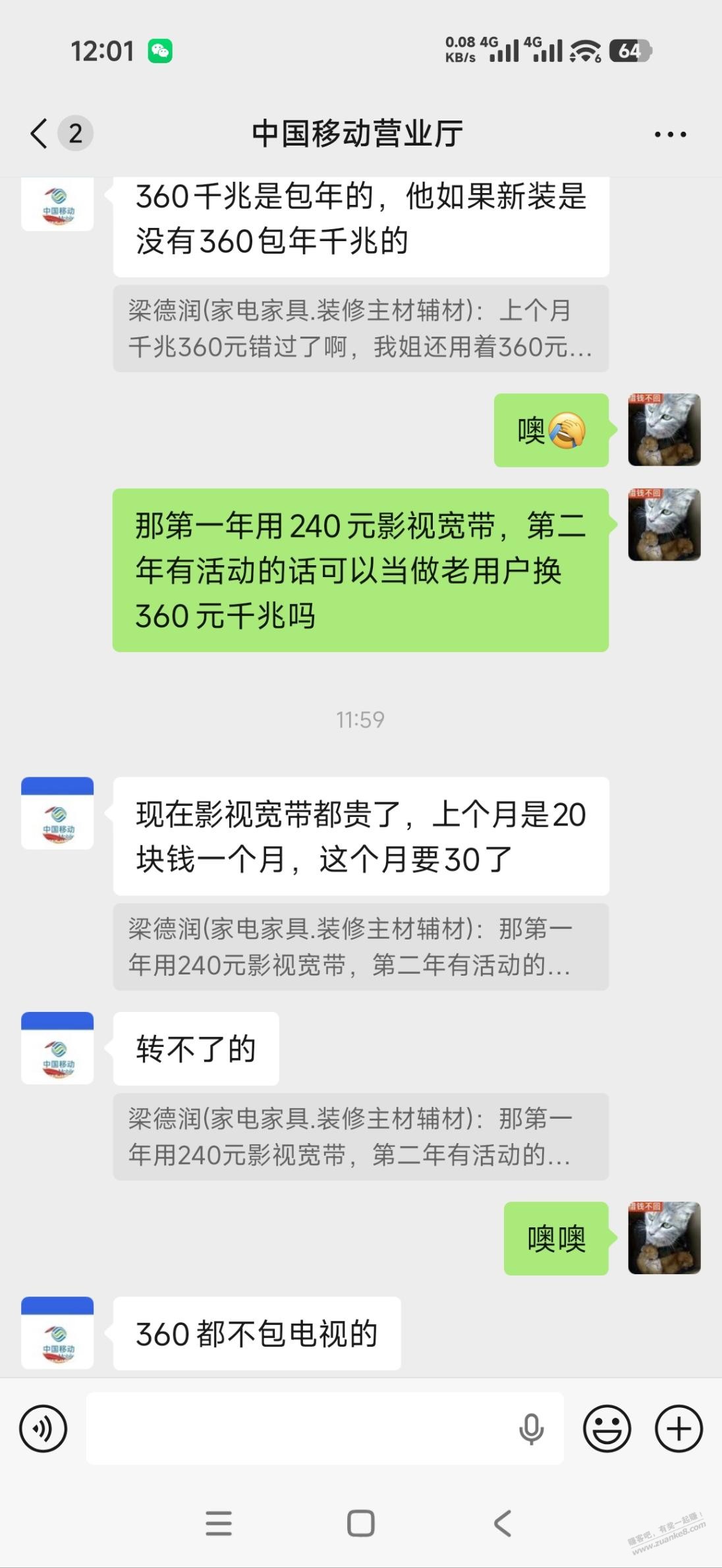 帖子图片