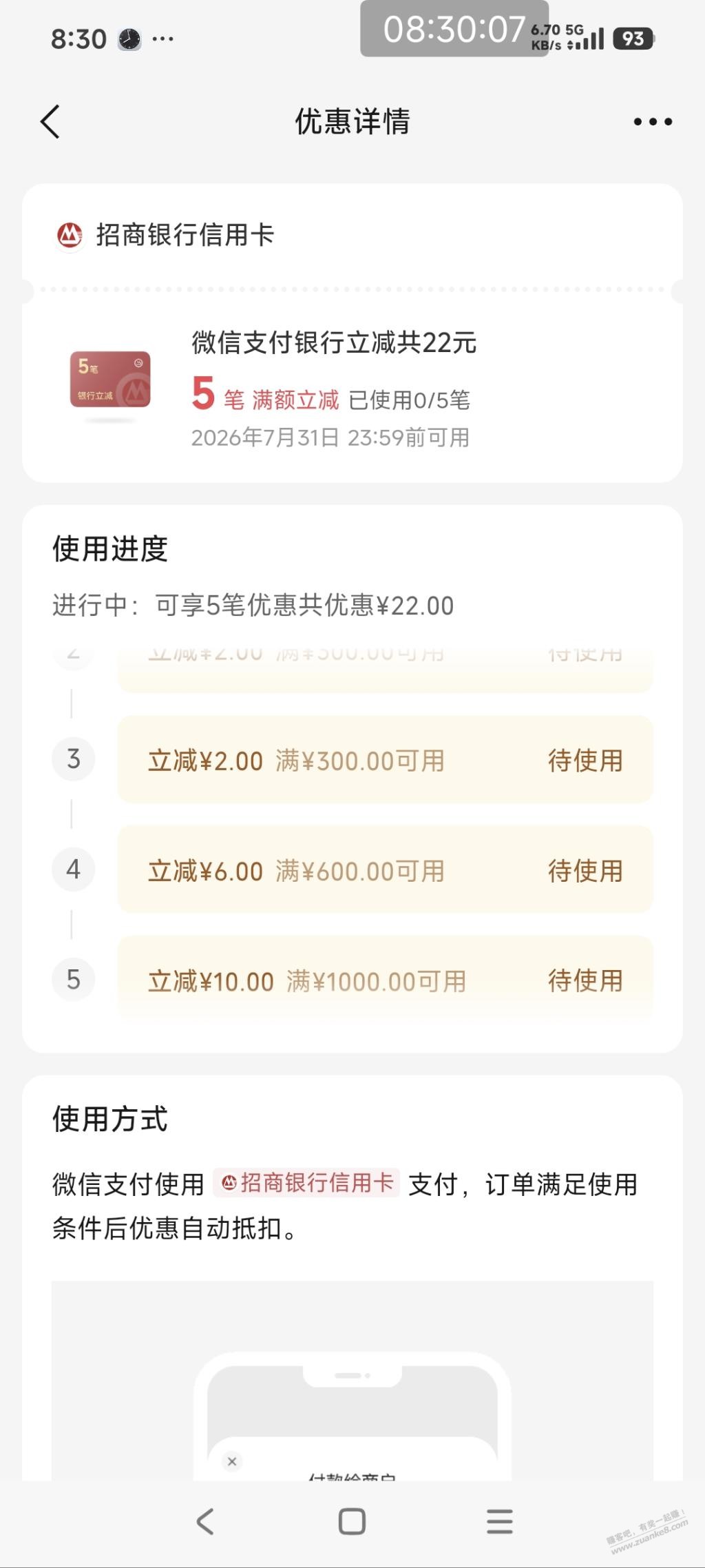 帖子图片