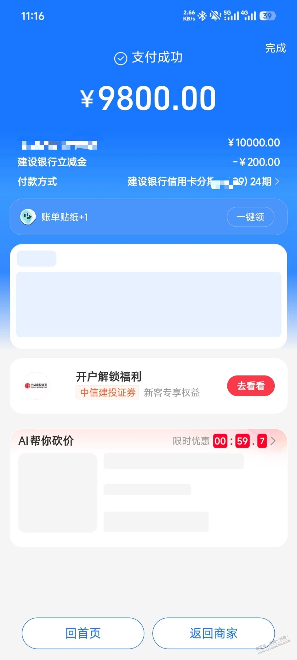 帖子图片