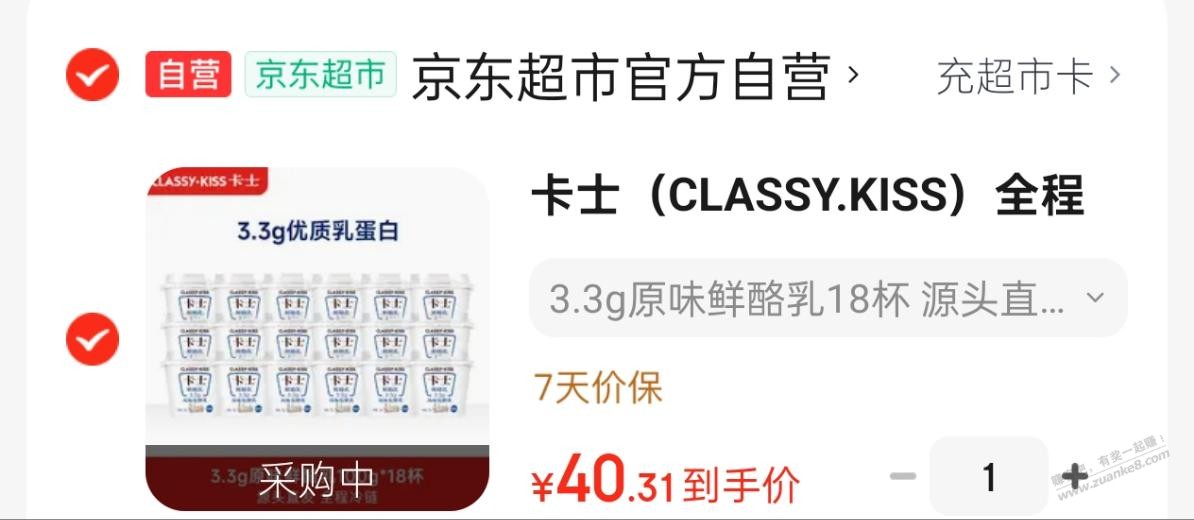 帖子图片
