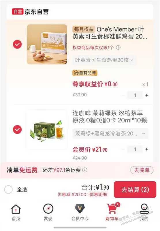 帖子图片