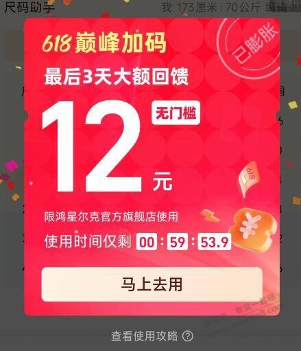帖子图片