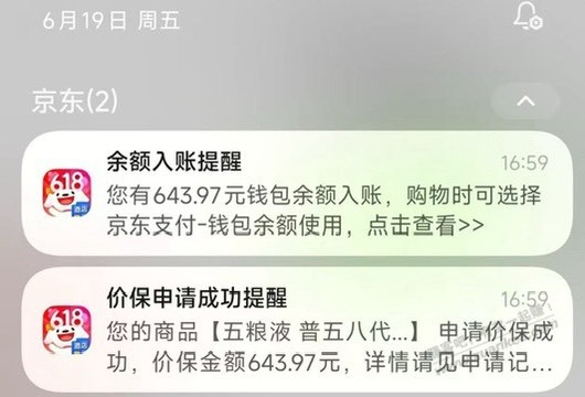 帖子图片