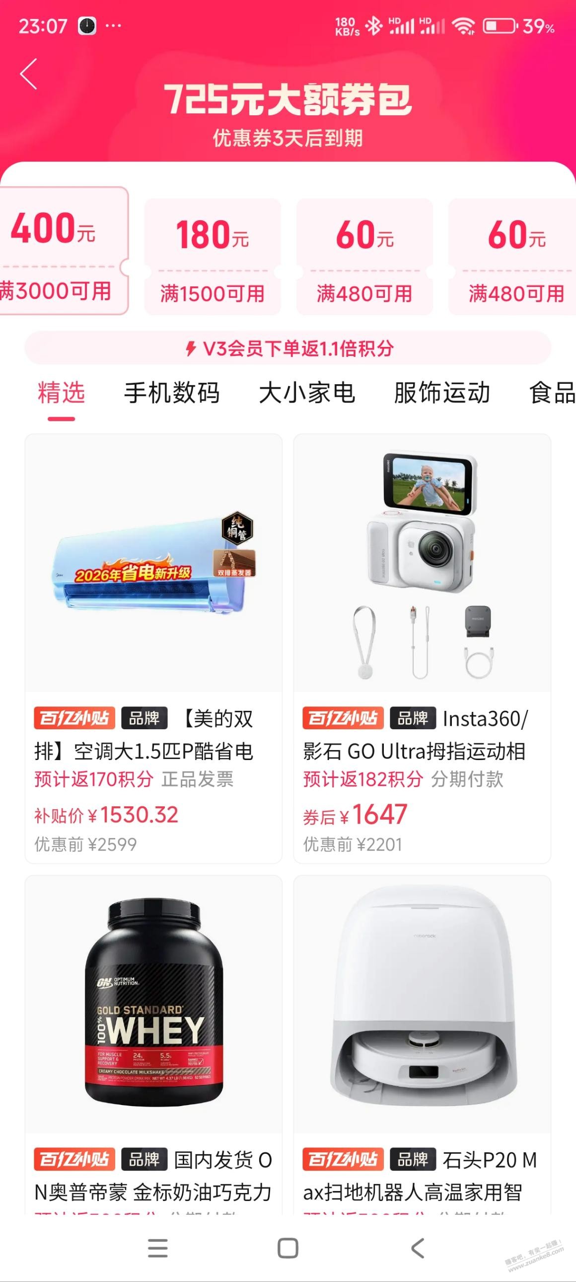 帖子图片