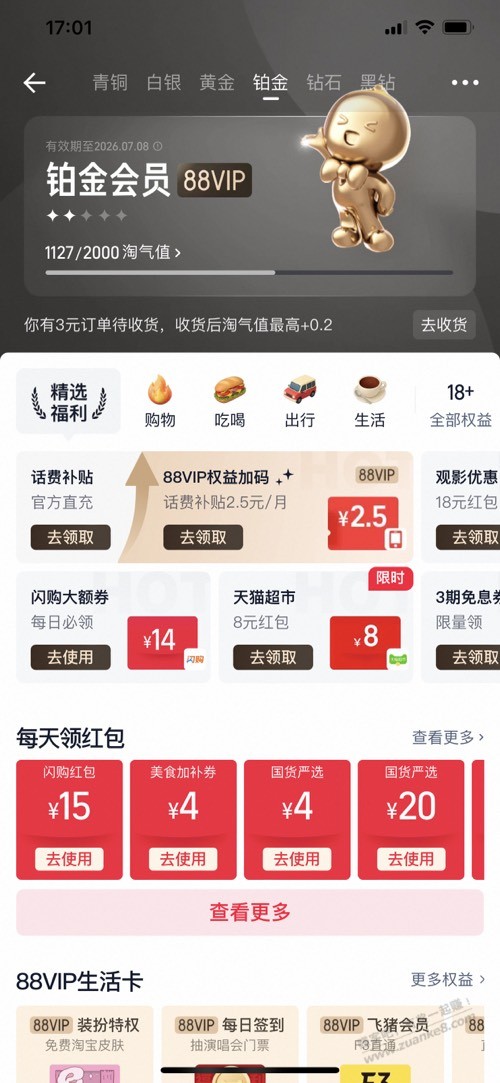 帖子图片