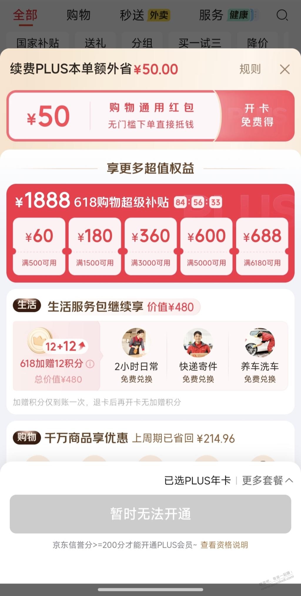 帖子图片