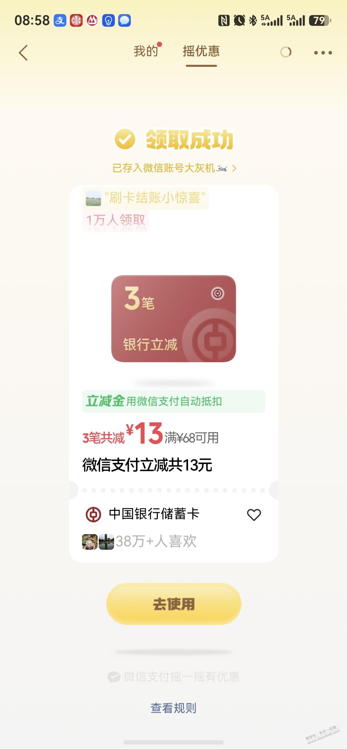 帖子图片