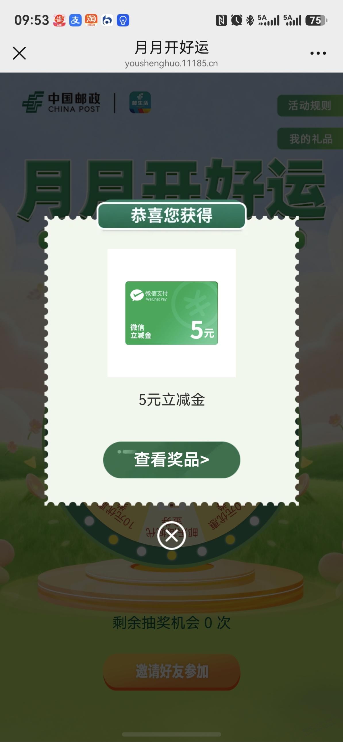 帖子图片