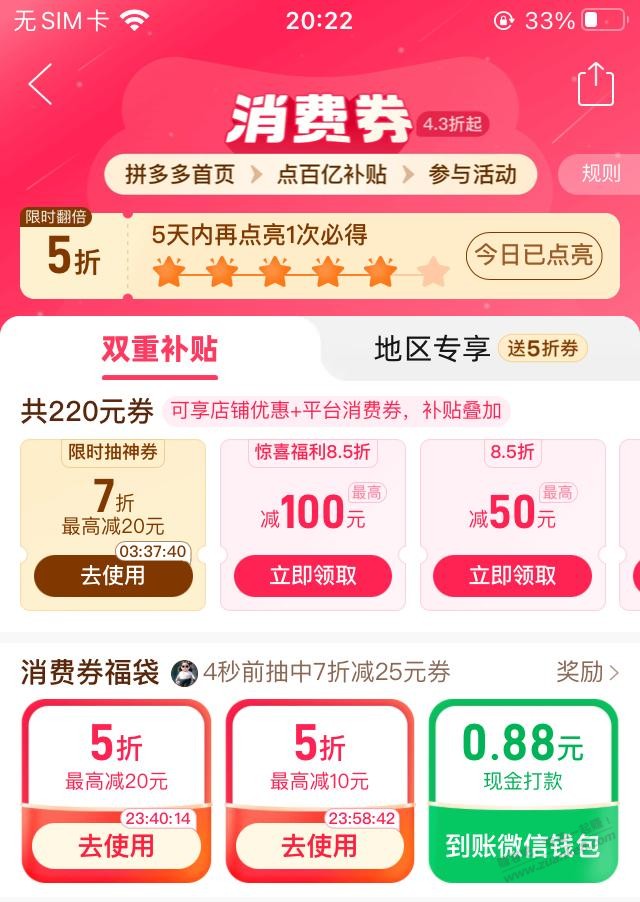 帖子图片