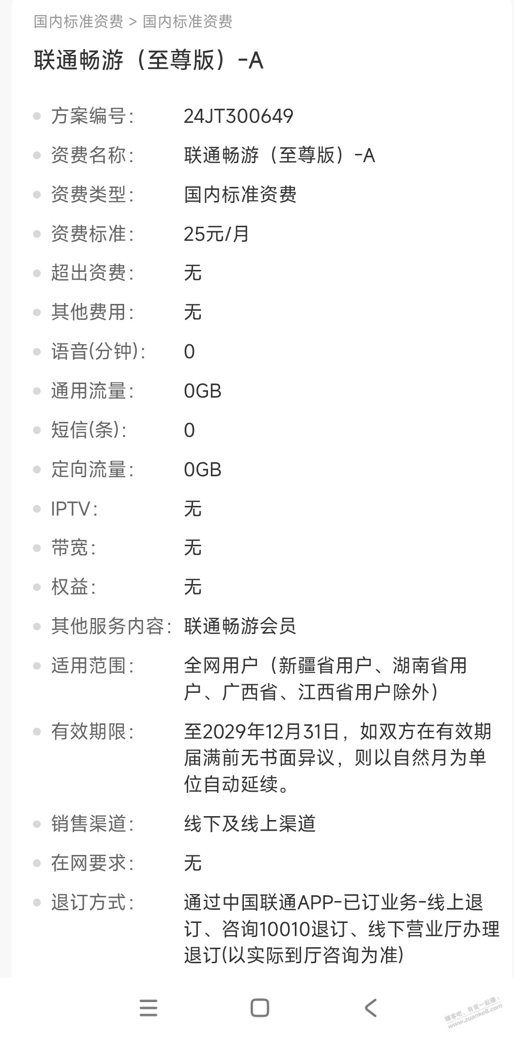 帖子图片