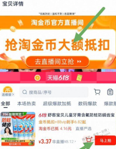 帖子图片